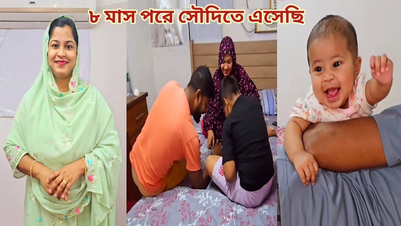 ৮ মাস পরে নতুন মানুষ নিয়ে সৌদিতে,,সবাই আনন্দ করছে!🔥 #saudi_tour