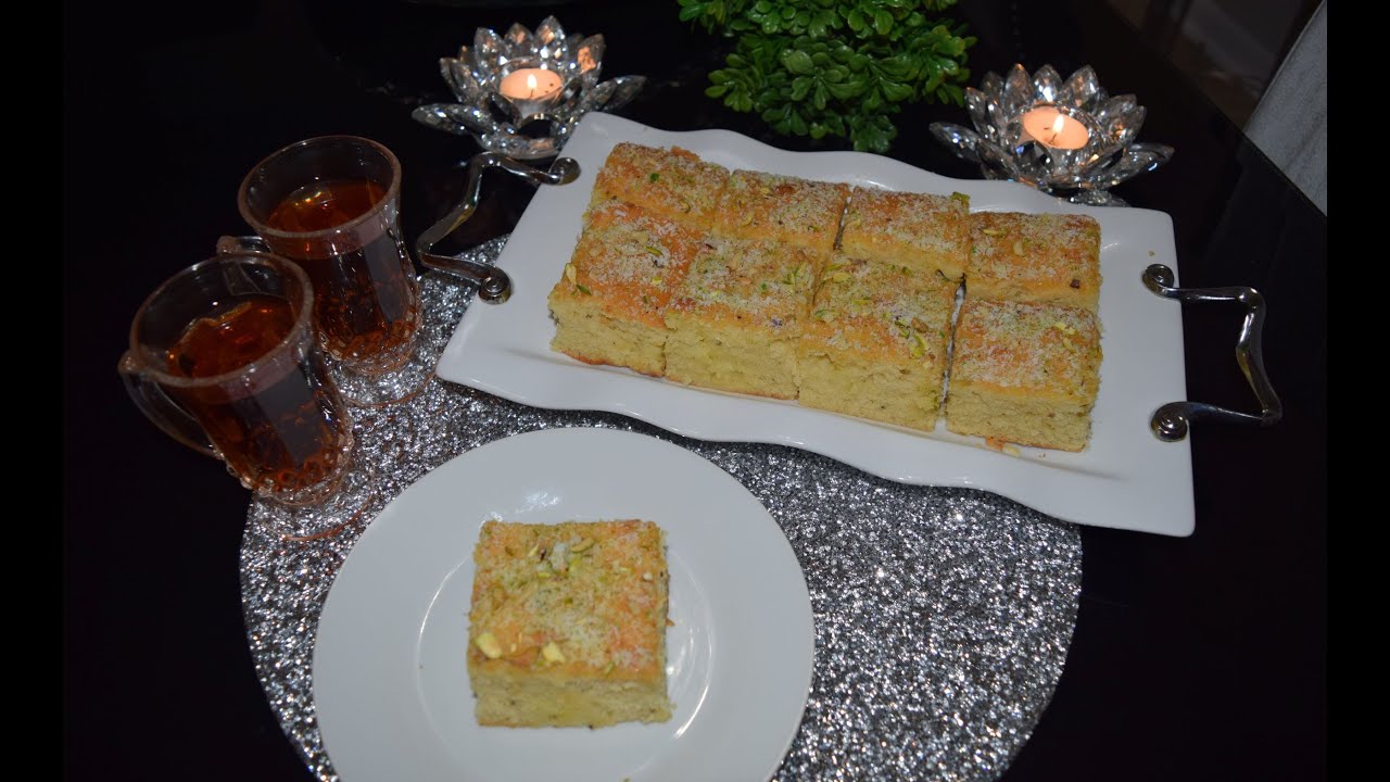 Most delicious cake recipe| Afghan cake recipe|کیک خیلی خوشمزه و آسان