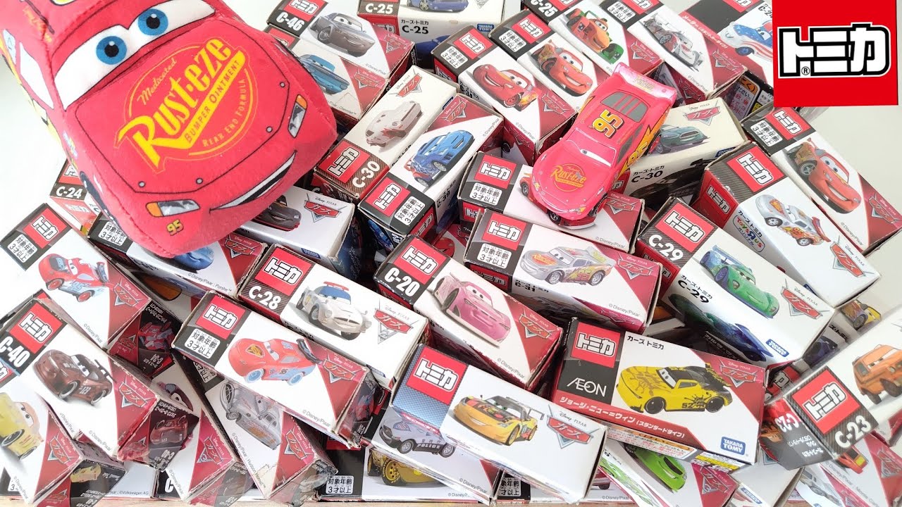 カーズトミカ『緊急車両&建設車両』＃299 ミニカ一を箱に並べてみた☆ Tomica Construction & Emergency Vehicles opening #トミカ #ミニカー
