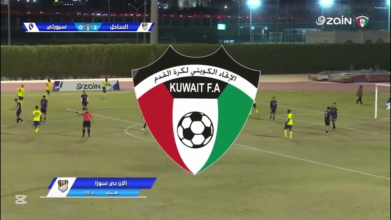 دوري زين الدرجه الاولى  الساحل / سبورتي