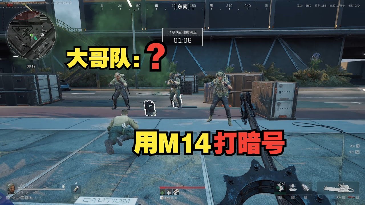 三角洲行动 : 当鼠鼠亲眼看着全装队打架... #delta force #三角洲行动