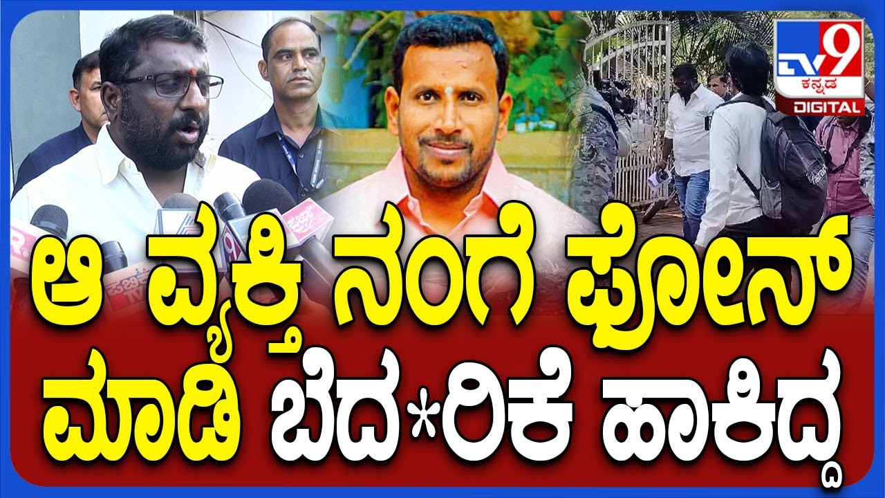 Yogeshgouda Case: ಪೊಲೀಸ್‌ ಠಾಣೆಗೆ ಬಂದ ಬಸವರಾಜ್ ಮುತ್ತಗಿ ಸ್ಫೋಟಕ ಹೇಳಿಕೆ | #TV9D