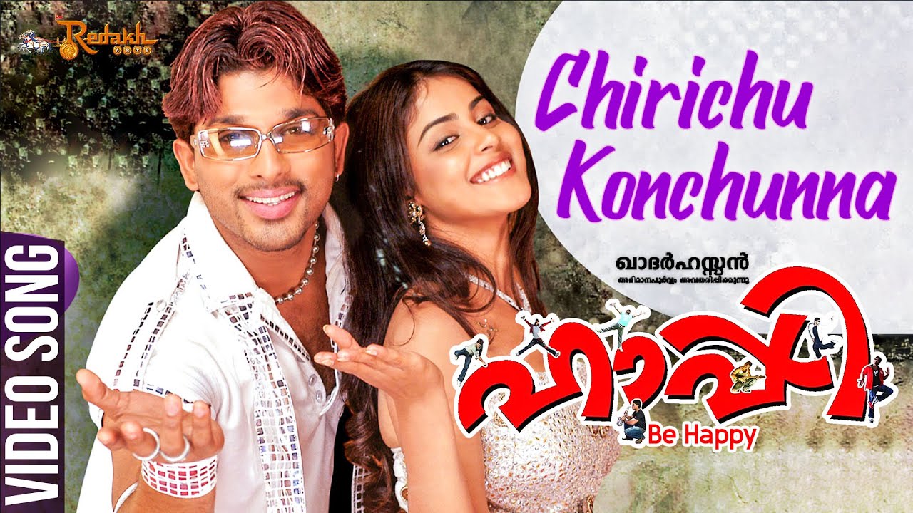 Chirichu Konchunna Video Song | Happy Be Happy | Allu Arjun | Yuvan Shankar Raja | Jassie Gift