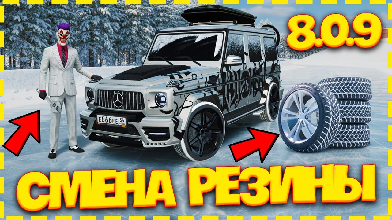 ВАУ ❤️ САМАЯ ЛУЧШАЯ КОПИЯ РАДМИРА С БОНУСОМ!  MAGENTA RP и БОЛЬШОЙ ОНЛАЙН (radmir rp crmp)