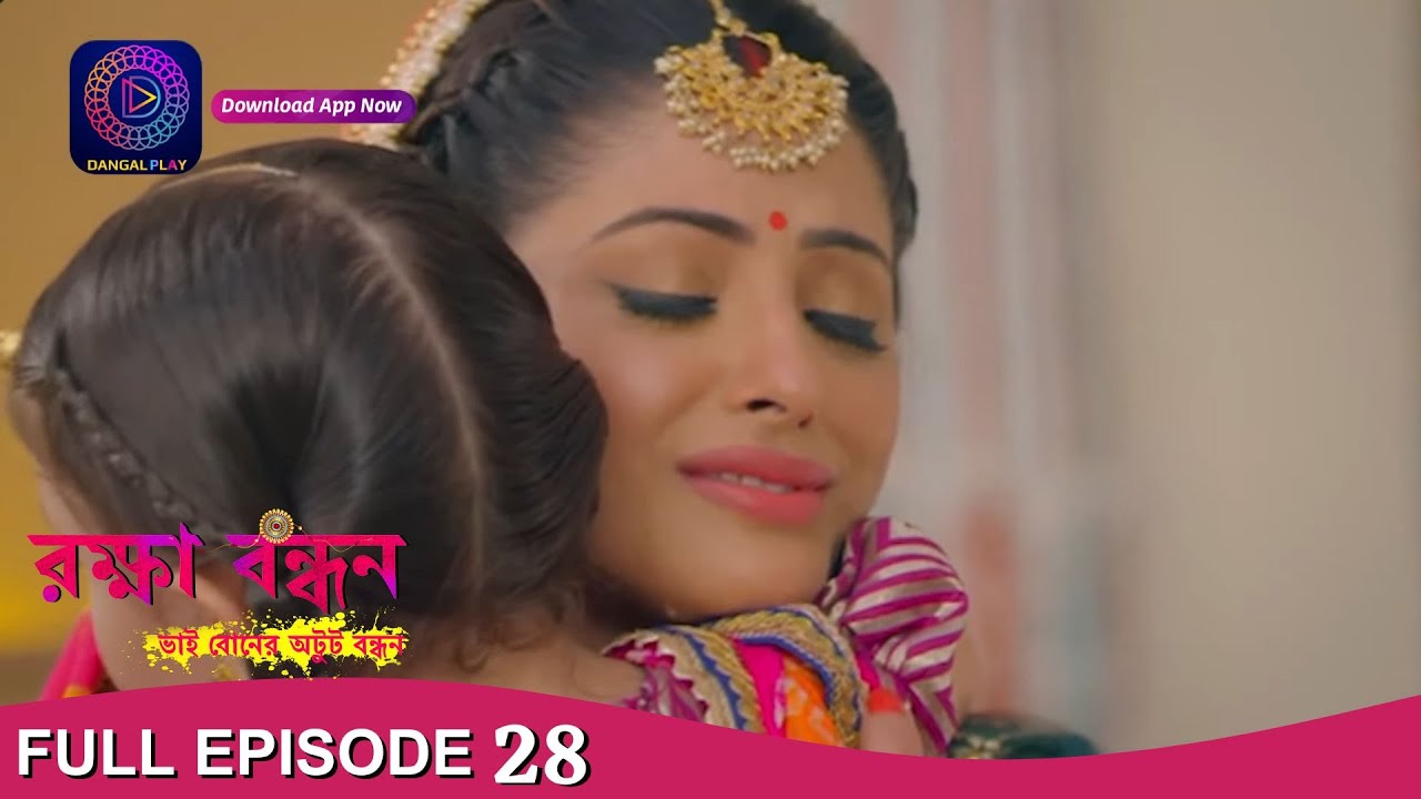 Raksha Bandhan | রক্ষা বন্ধন | Full Episode -28 | Enterr10 Bangla