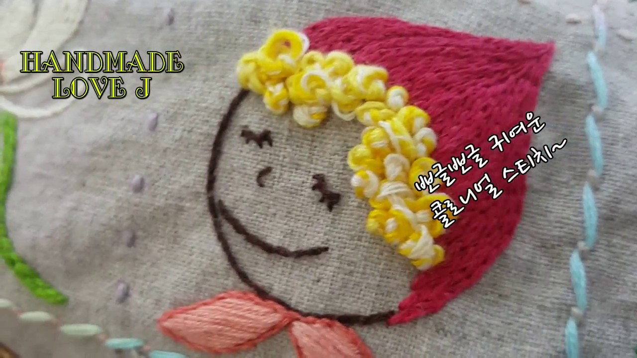[자수독학] 스티치배우기-콜로니얼 스티치 [Embroidery] Stitch learning - colonial knot stitch