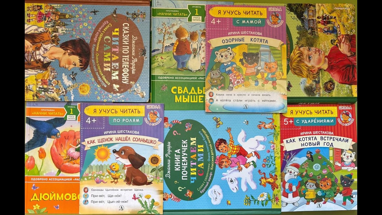 Читаем сами