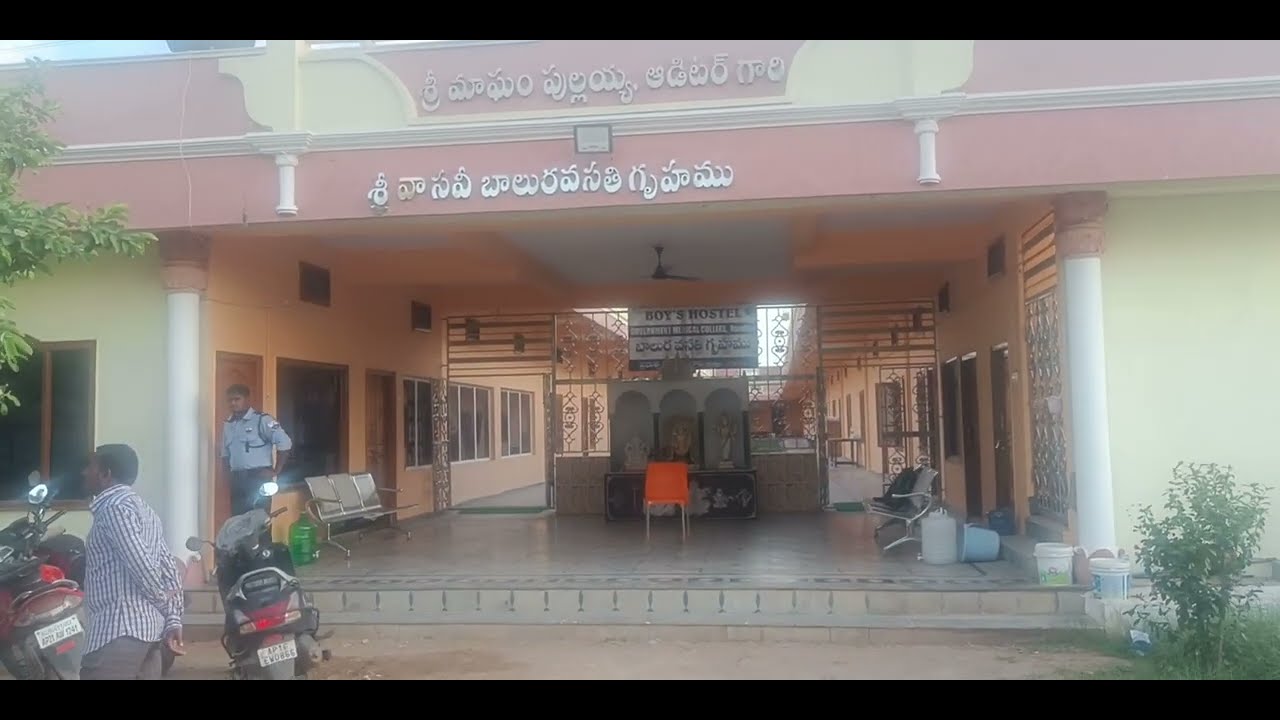 GOVERNMENT MEDICAL COLLEGE BOY'S HOSTEL,  NANDYAL