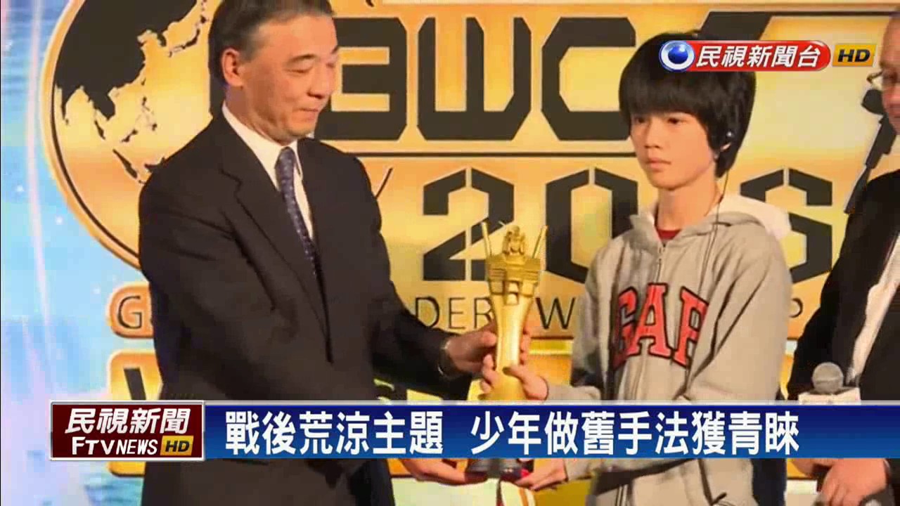 台灣之光！ 14歲少年 奪鋼彈模型世界冠軍－民視新聞