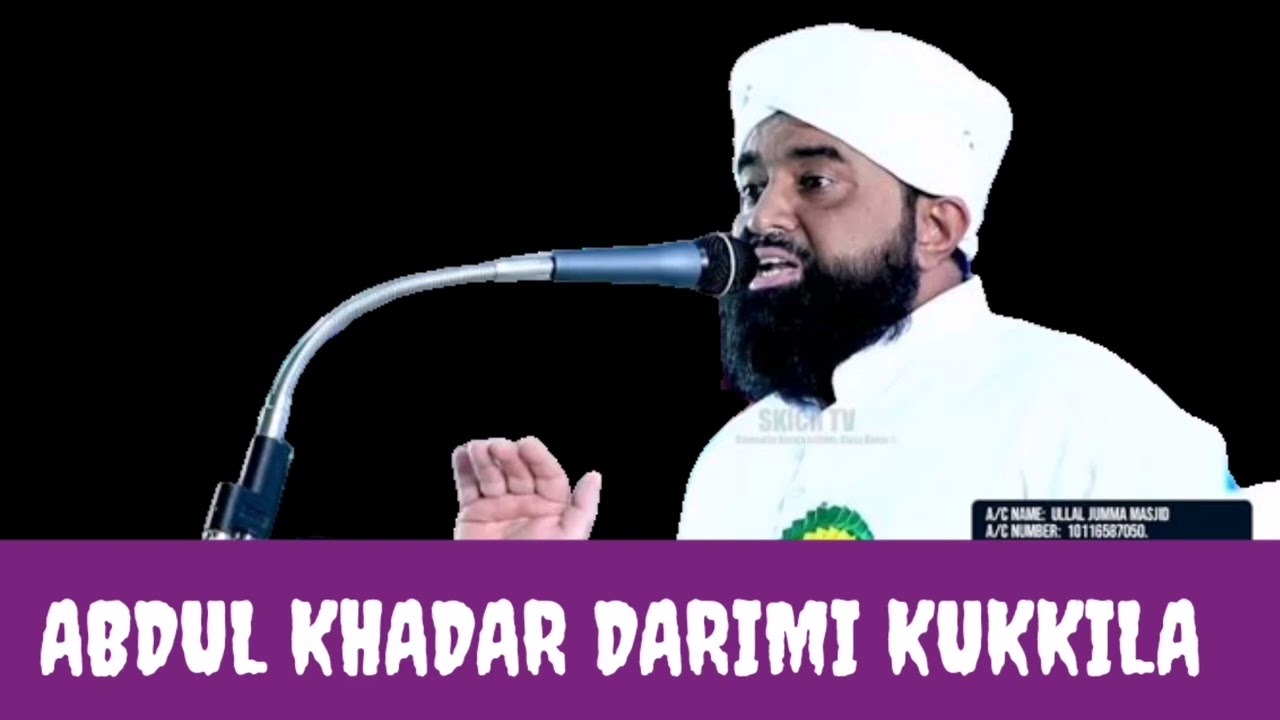 JUMA QUTHUBA #KUKKILA #darimi #USTHAD #BEAUTIFUL #juma  #skssf മനോഹരമായ ശബ്ദത്തിൽ #ജുമാ #ഖുതുബ