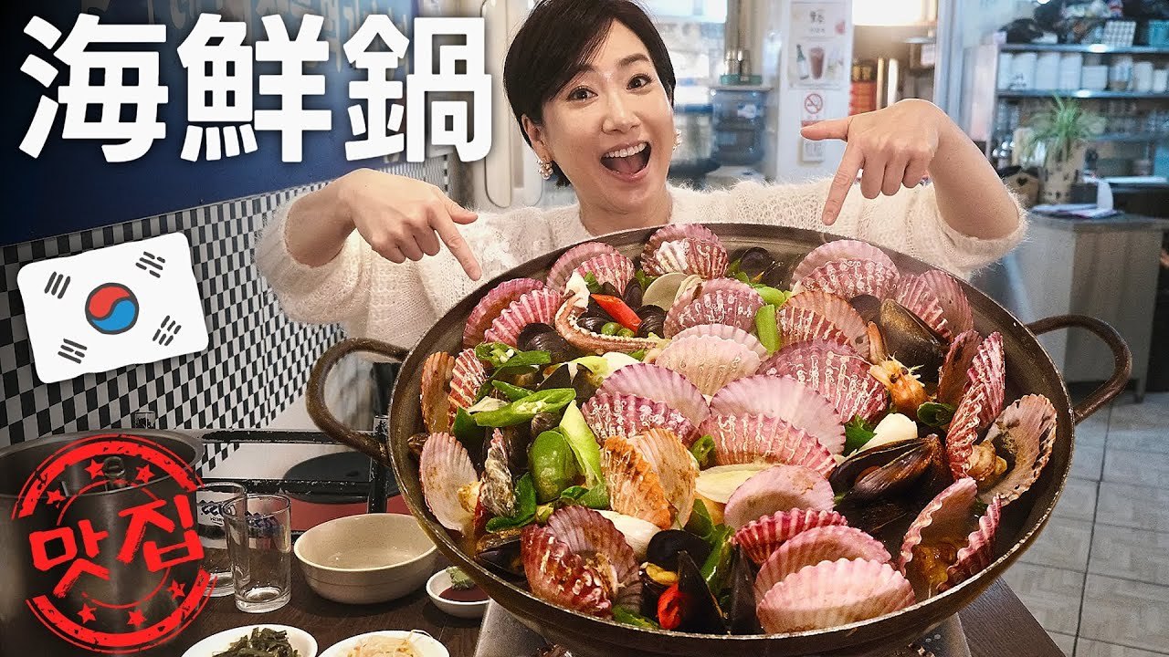 【韓国旅行】ディープな京東市場で海鮮鍋！3000円😱ソウル最安値