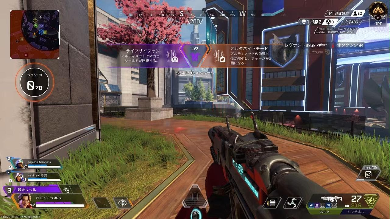 Apex Legends_20260109222136