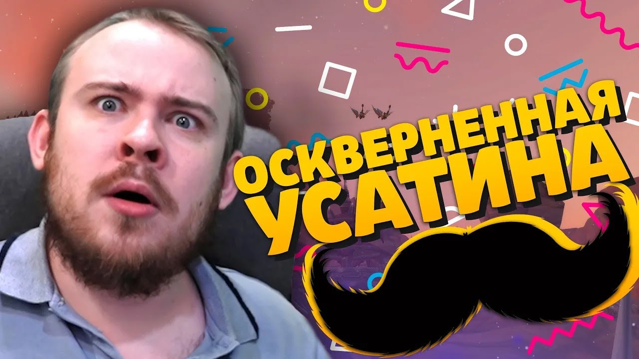 ОСКВЕРНЕННАЯ УСАТИНА 10.0.7 DRAGONFLIGHT ТОП МОМЕНТЫ TWITCH РЕАКЦИИ ДОНАТЫ WOW 10.1