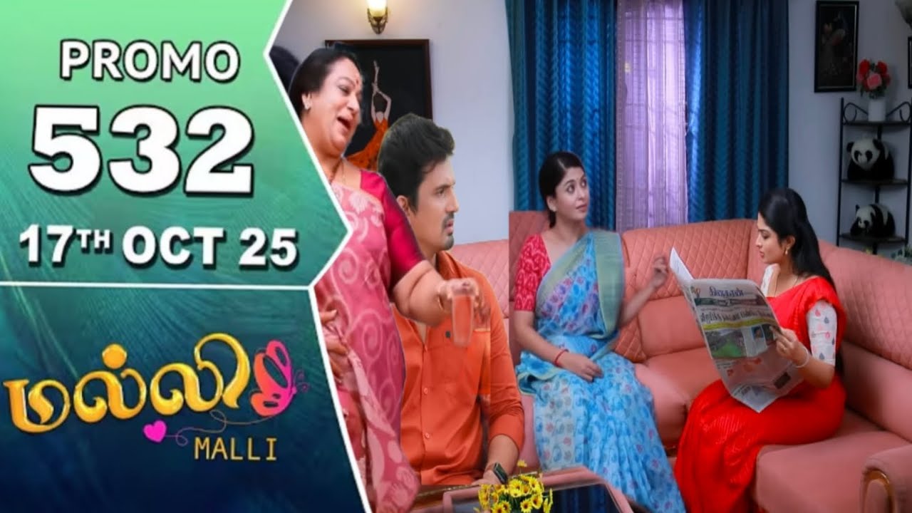 Malli serial Episode 532 | Promo  17th Oct 25 | Saregama tv show