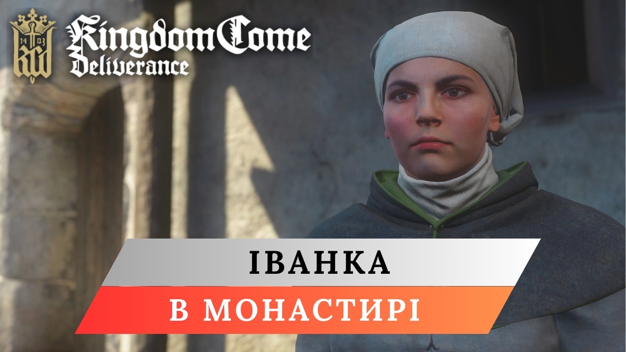 У РУКАХ БОЖИХ | Kingdom Come: Deliverance. ep.28