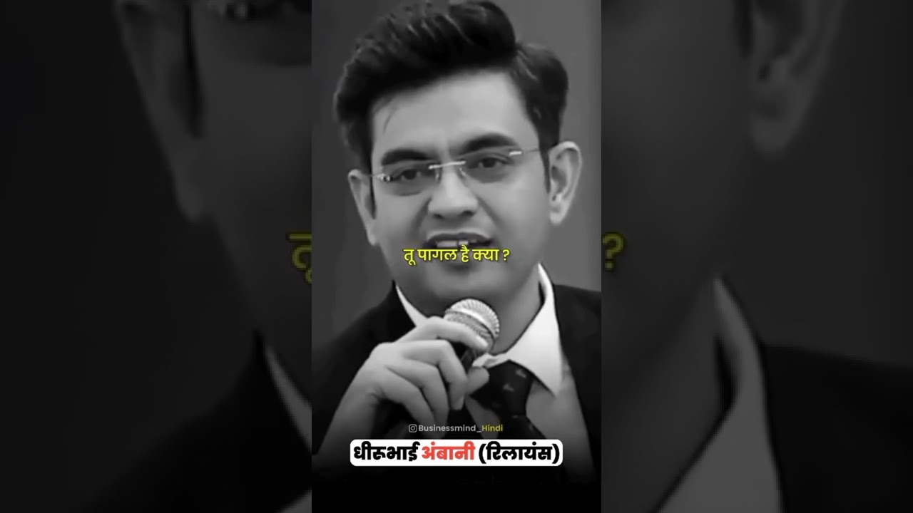 Dhirubhai Ambani interesting story by Sonu Sharma sir