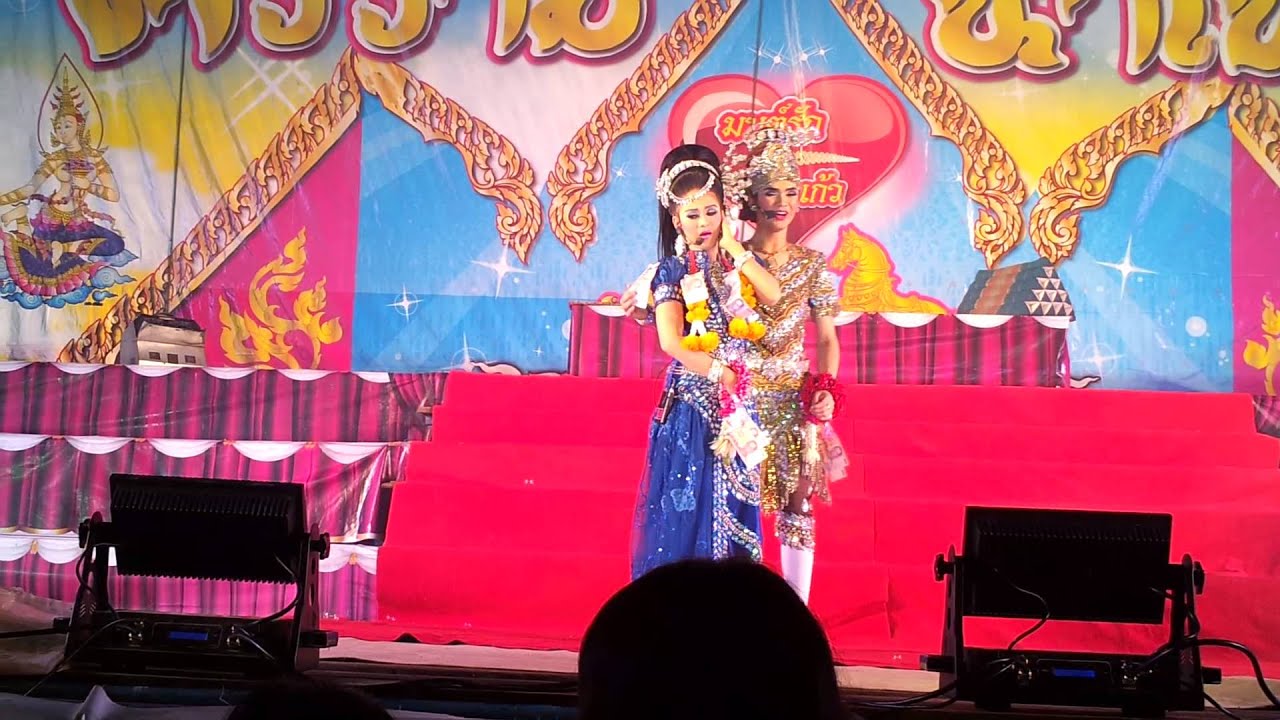 ศรราม+ดวงเก้า 28 มิถุนายน 2556