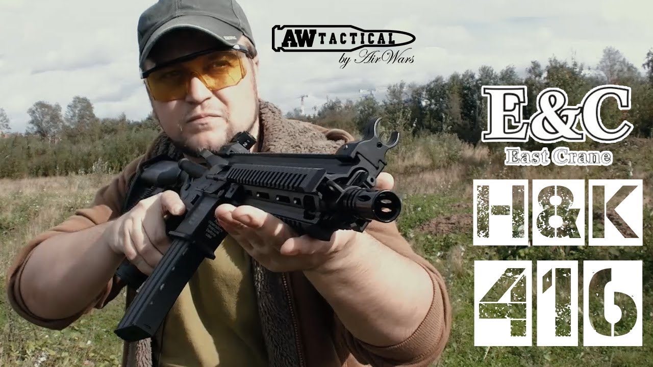 Лучшее предложение среди страйкбольного оружия? Почему East crane hk416 так хорош?