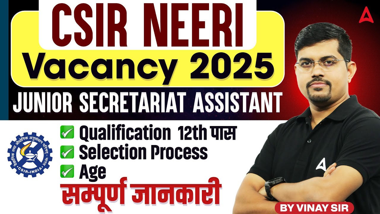 CSIR NEERI Recruitment 2025 | CSIR NEERI JSA Vacancy 2025 | CSIR NEERI 2025 Age, Selection Process
