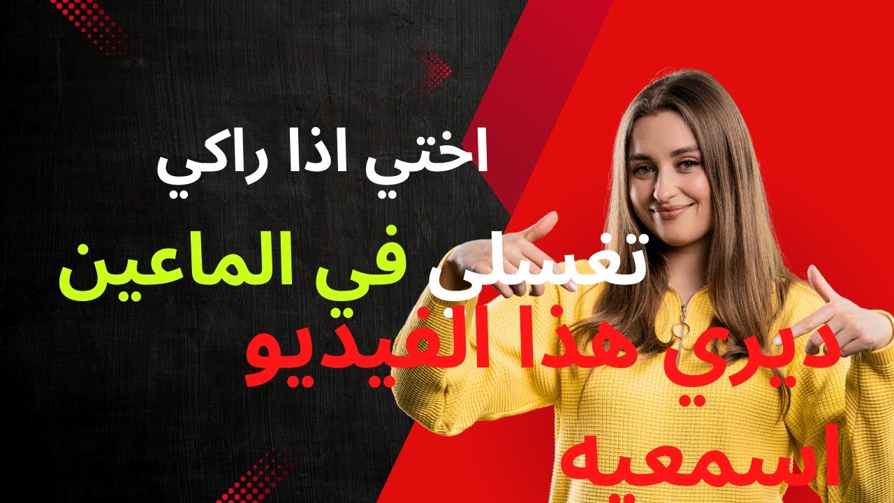 فيديو تحفيزي لملخص كتاب علم الثراء