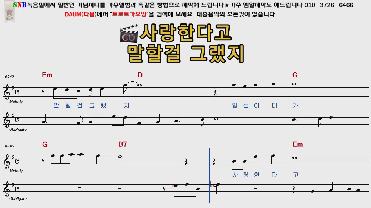 김추자 님은먼곳에