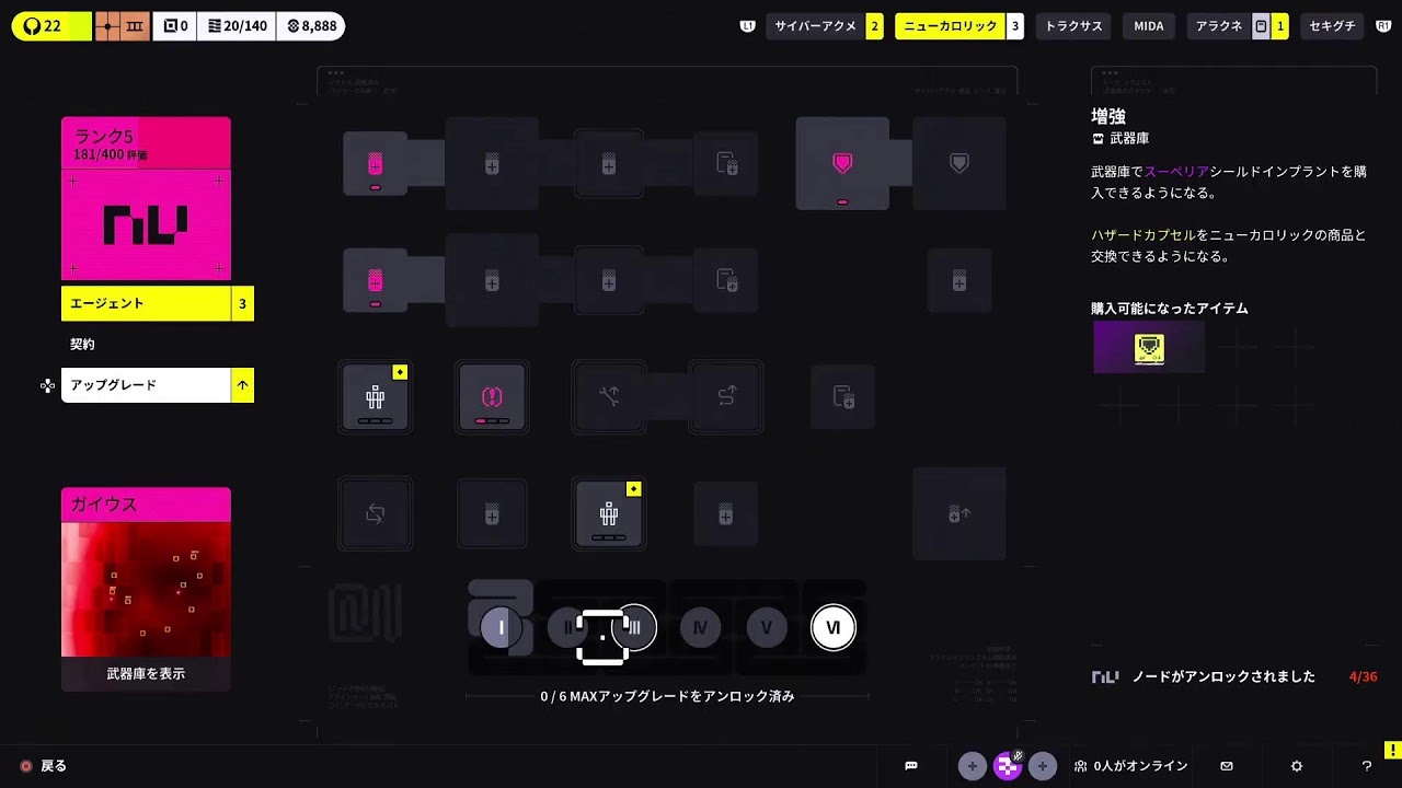 話題のやってみようの会　その4[Marathon]