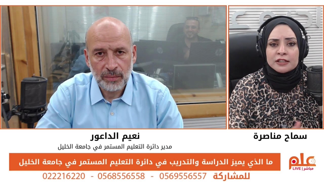 ما الذي يميز الدراسة والتدريب في دائرة التعليم المستمر في جامعة الخليل