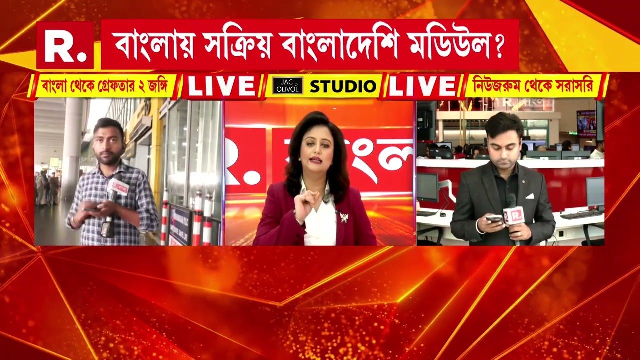 কাশ্মীর সহ বিভিন্ন জায়গায় নাশকতার ছক। দেশের ১০ জায়গায় ভারত বিরোধী ছক।