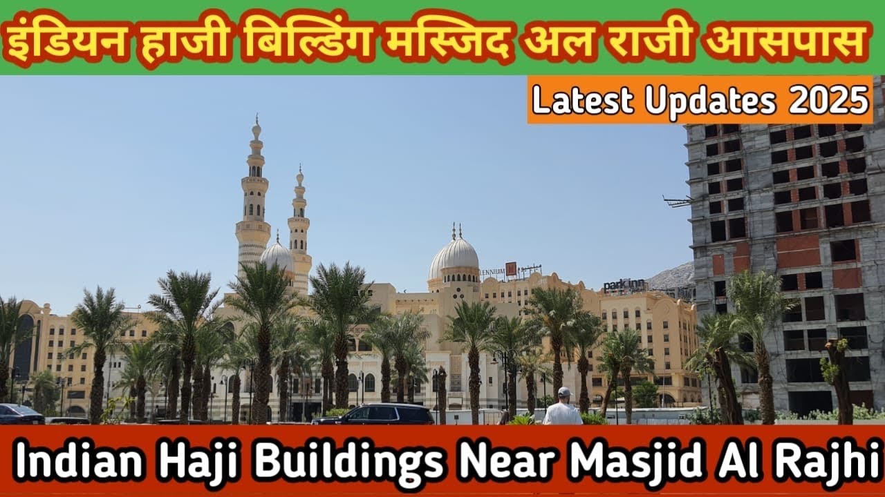 Indian Haji 2025 Building Will be built Around Masjid Al Rajhi