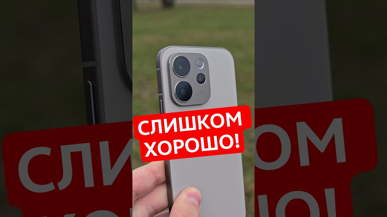 Vivo V70 &mdash; это вообще законно за такие деньги? 😳 #vivo #смартфонvivo #vivov70 #v70 #unboxing