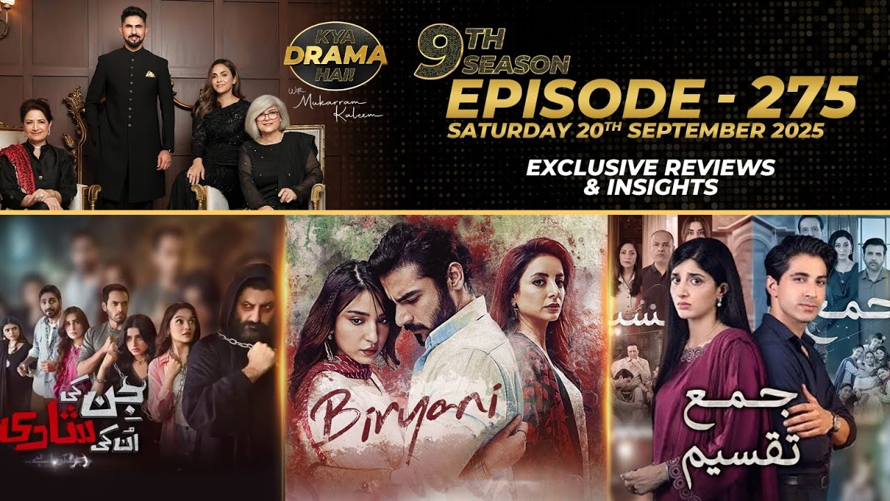 Jinn Ki Shadi Unki Shadi | Biryani | Jama Taqseem | Drama Reviews | Season 9 - Episode #275