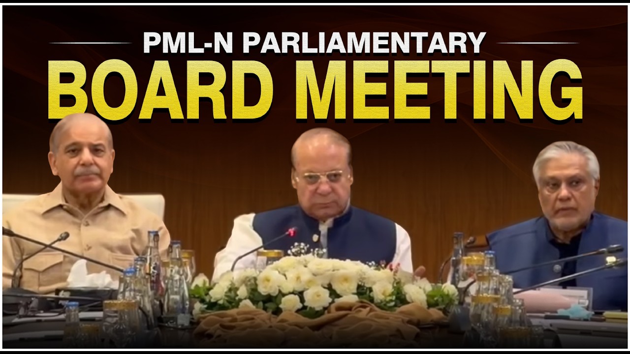 PML-N Parliamentary Board Meeting | AJK Elections Strategy