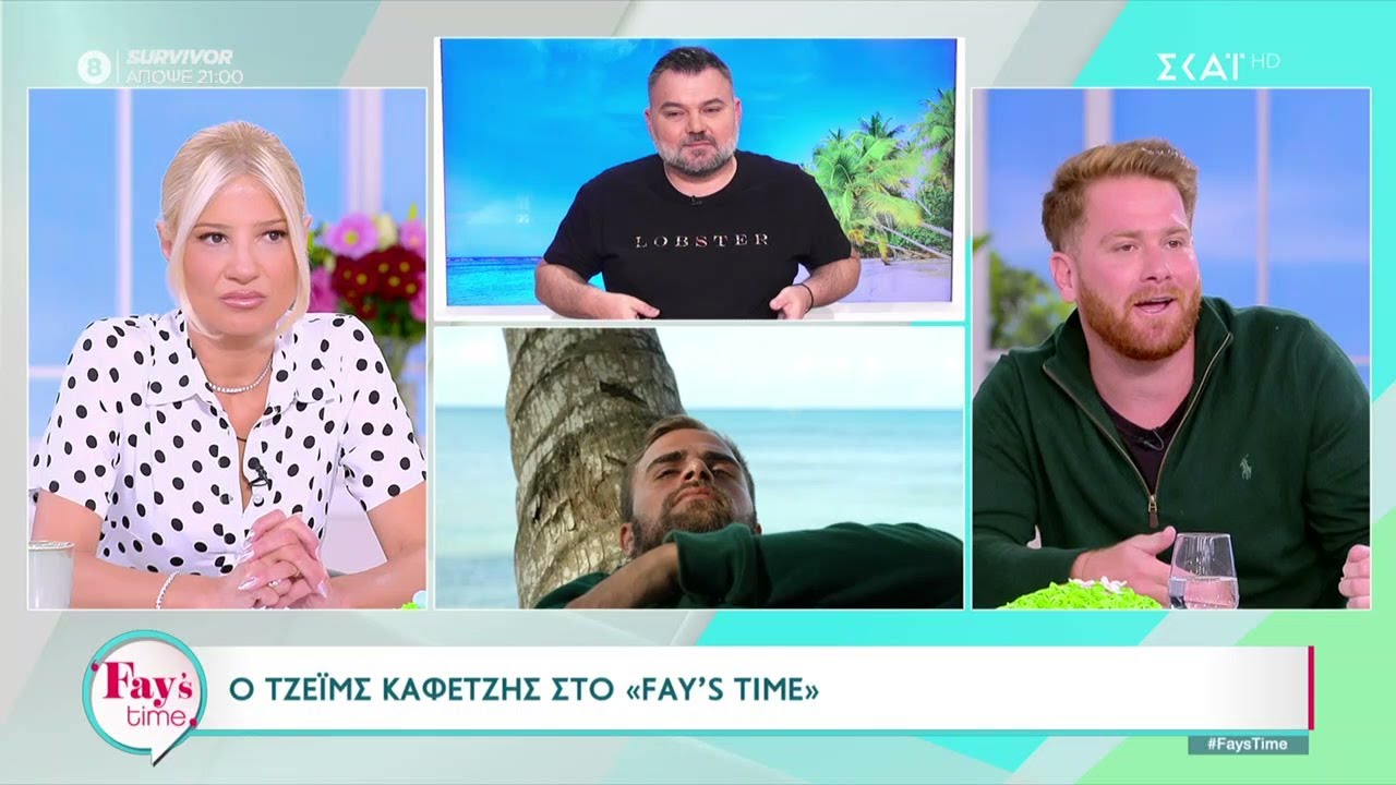 &Omicron; James &Kappa;&alpha;&phi;&epsilon;&tau;&zeta;ή&sigmaf; &mu;&iota;&lambda;ά&epsilon;&iota; &gamma;&iota;&alpha; &tau;&omicron;&nu; &Gamma;&iota;ώ&rho;&gamma;&omicron; &Gamma;&kappa;&iota;&omicron;&upsilon;&lambda;έ&kappa;&alpha; &kappa;&alpha;&iota; &tau;&eta;&nu; &epsilon;&mu;&pi;&epsilon;&iota;&rho;ί&alpha; &tau;&omicron;&upsilon; Survivor | Fay's Time