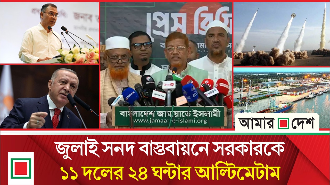 মিড ডে নিউজ: ভোটের কালি মোছার আগেই প্রতিশ্রুতি বাস্তবায়ন শুরু করেছি: প্রধানমন্ত্রী | Amar Desh