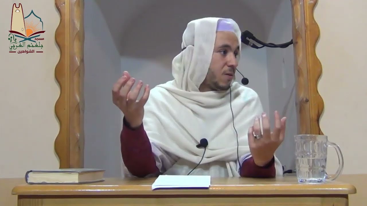 العلاقة الأسرية ودورها في استقرار الأبناء للأستاذ الفاضل : حمو بن عمر الزعبي.