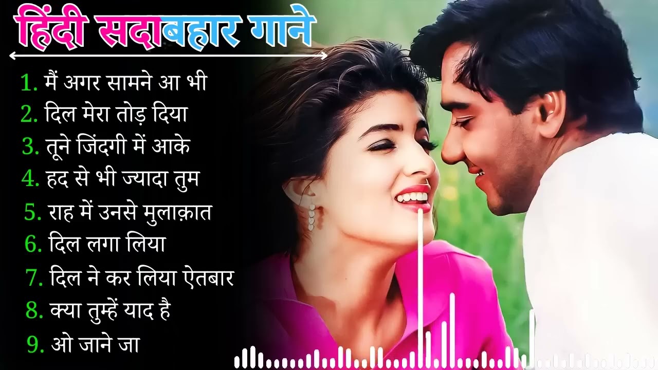 90’S Old Hindi Songs🥰 90s Love Song💘 Udit Narayan, Alka Yagnik, Kumar Sanu, Sonu Nigam