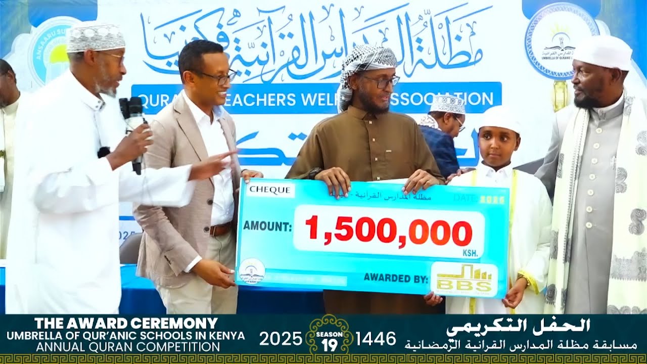 XAFLADA TARTANKA QUR'AANKA EE MADALADA MADAARISTA QUR'AANKA EE DALKA KENYA 2025