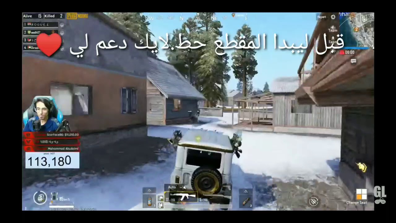 2# ردة فعل ابو اياد لما يقتلو هاكات في طريق الكونكور