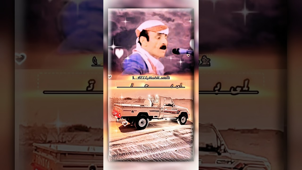 #اخو صالح شكى قلبي من الهم#تصاميم فيديوهات ابوعسكر جديد#لاتنسى_لايك_واشتراك_بالقناة_ليصلك_كل_جديد