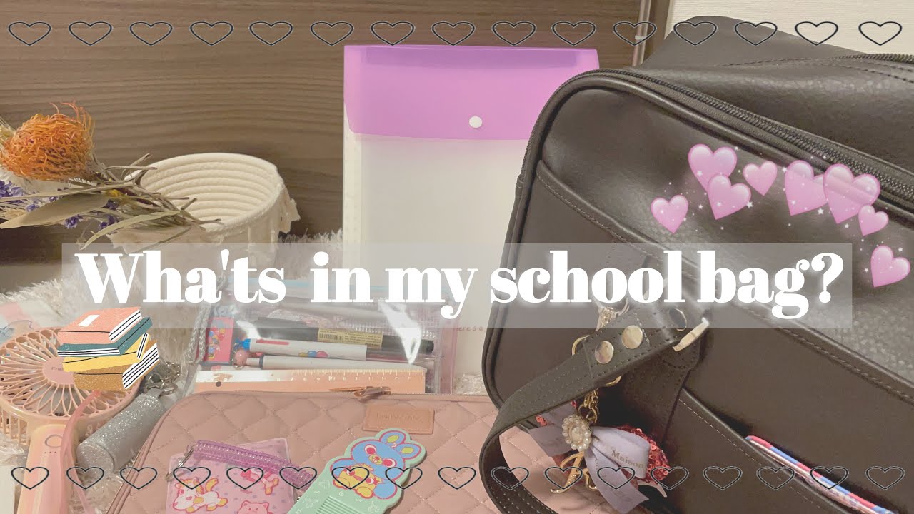【What's in my school bag?】スクールバッグの中身💭🎀/高校生/通学カバン