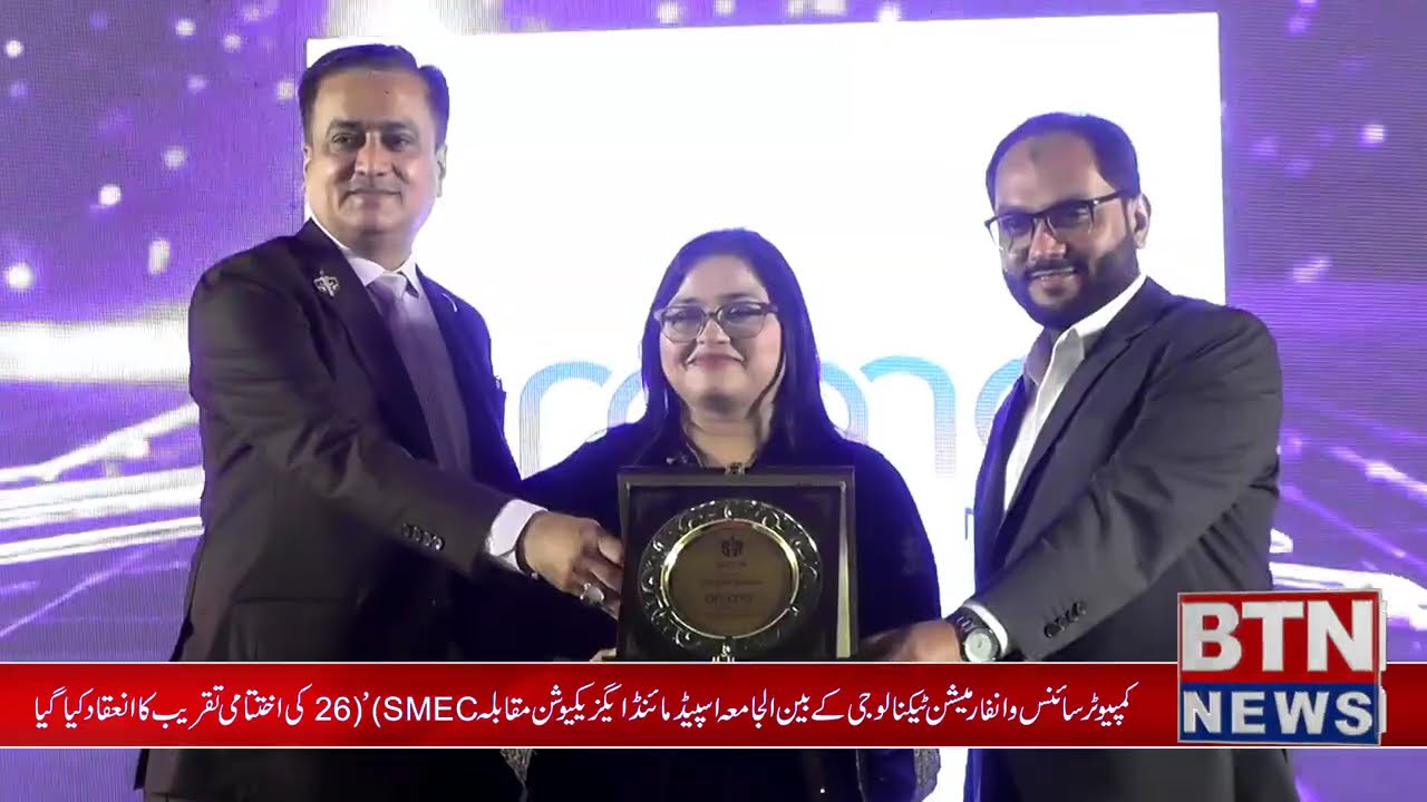 sir syed university report by bagi sagar pahnwar