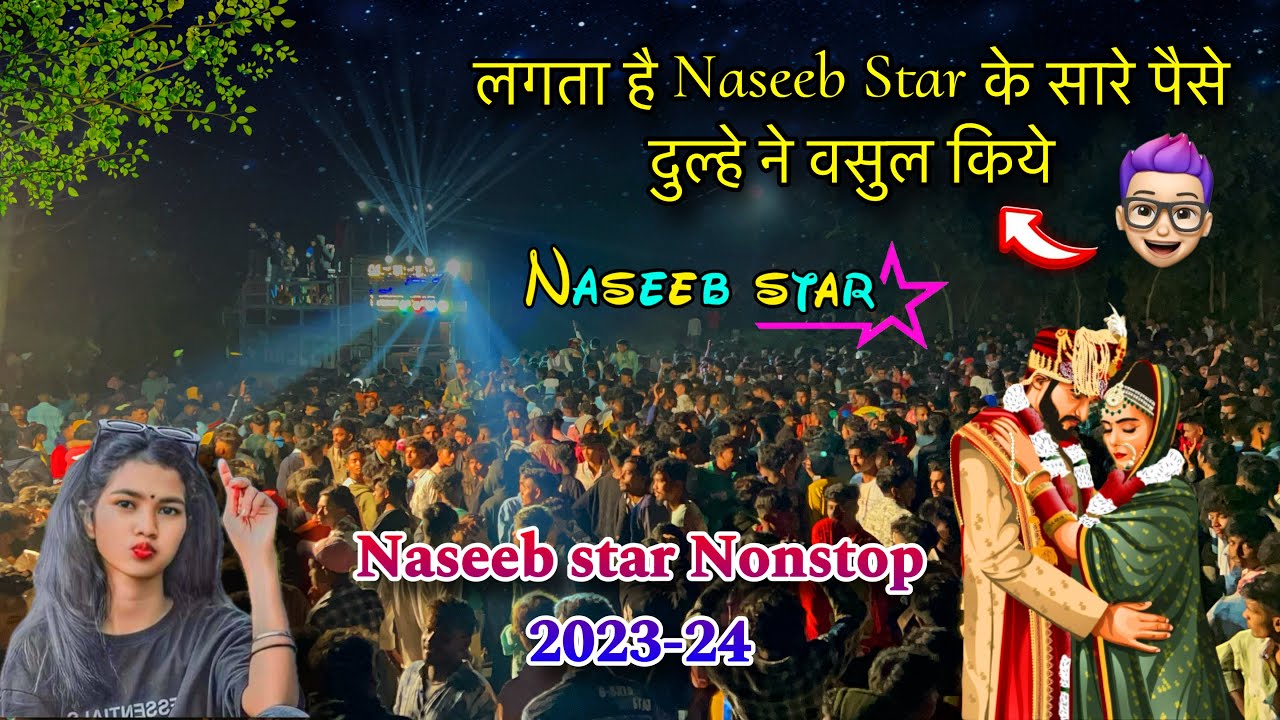 Naseeb Star के सारे पैसे दुल्हे ने वसुल किये🤩 Naseeb star band Nonstop timli 2023-24
