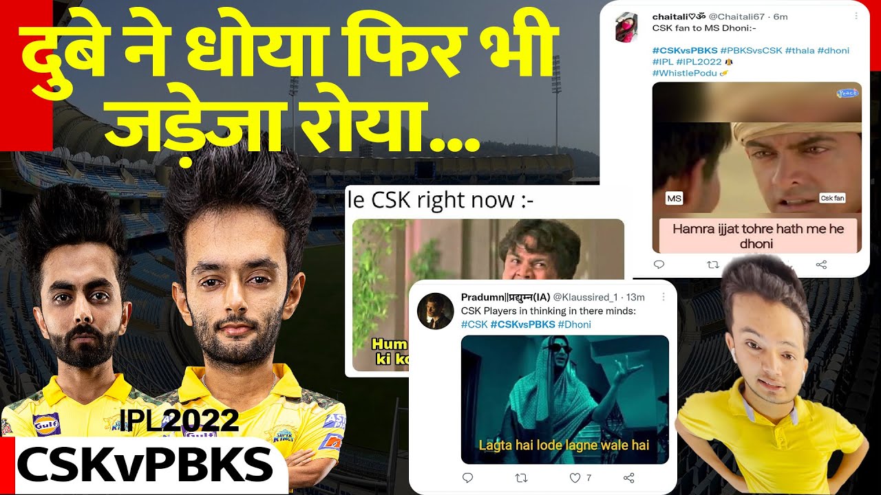CSK vs PKBS Match Dhoni and Dube REVIEW IPL2022 BY Kumar508 Sports