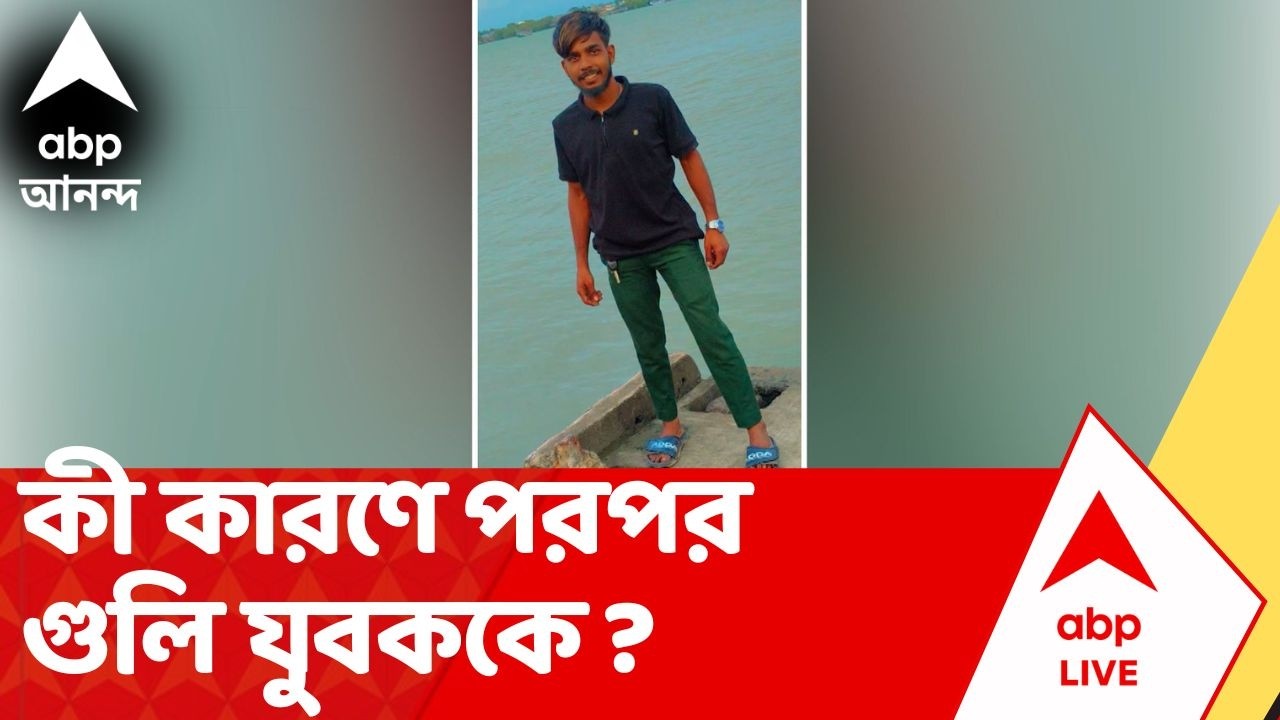 Tiljala On The Spot | কী কারণে পরপর গুলি যুবককে ? তিলজলায় ঘটনায় মদত কার ? দেখুন ভিডিয়ো I Kolkata