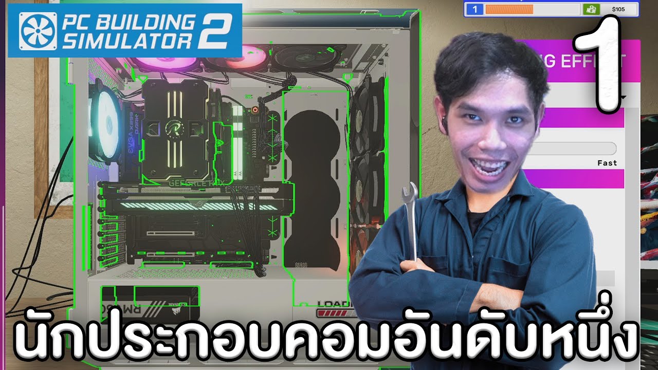 ร้านคอมไฟไหม้เลยยึดมาเปิดเอง - PC Building Simulator 2 ตอนที่ 1