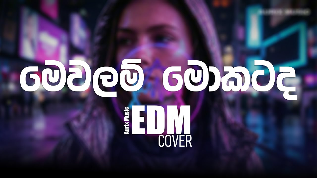 මෙවලම් මොකටද | Mewalam Mokatada l Chandana Liyanarachchi | EDM Cover | Aurix Music | Remix