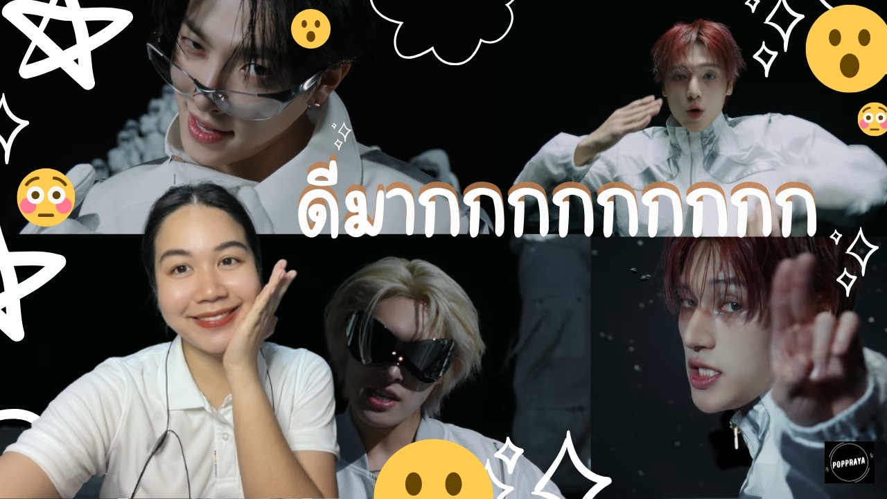 ATEEZ(에이티즈) - 'NASA' Performance Video Reaction