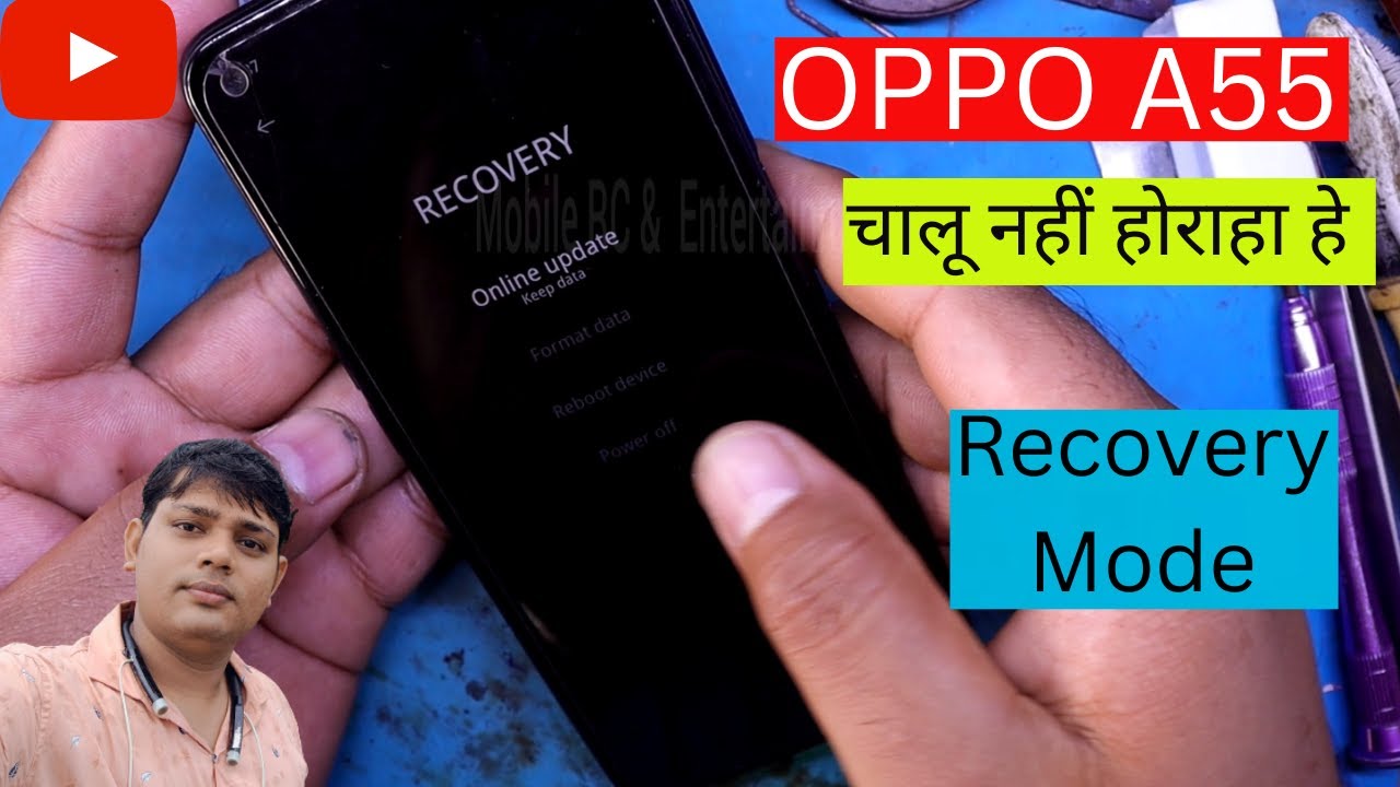 Oppo A55 चालू नहीं होराहा हे | Oppo A55 On Off Problem | Oppo A55 Recovery Mode Nahi Jaraha ha