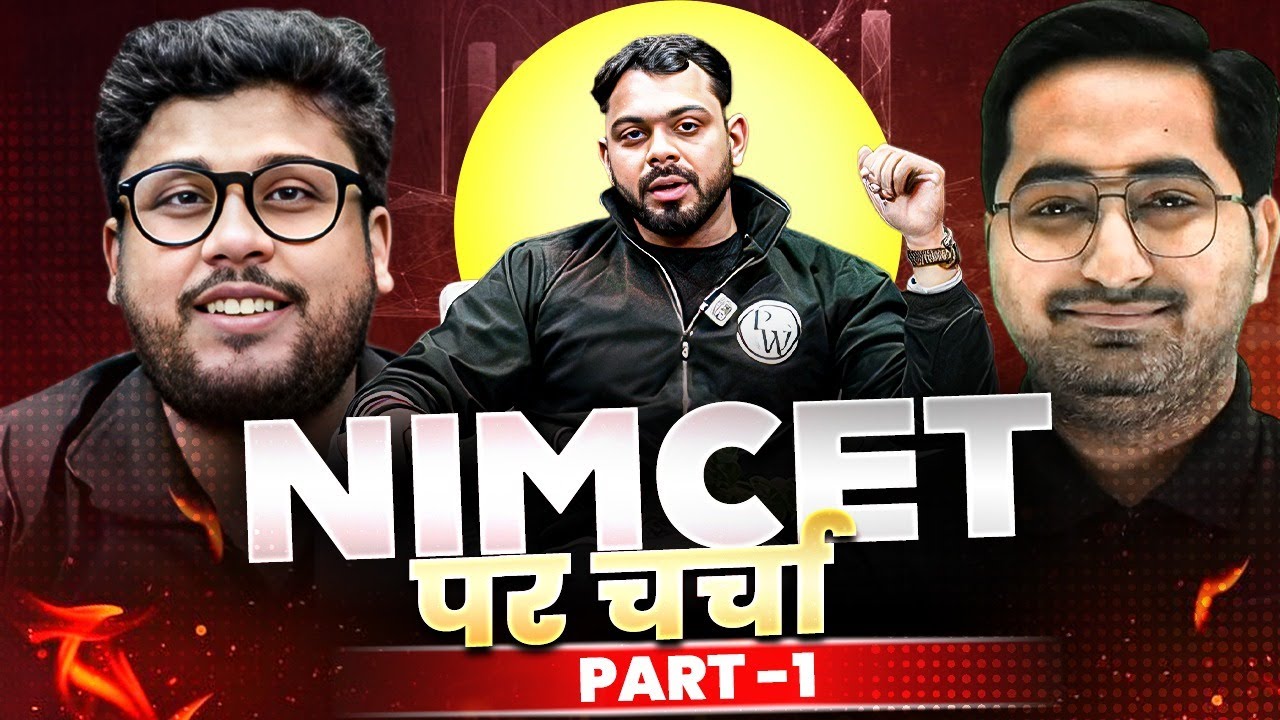 NIMCET 2026 | Why NIMCET Matters & How It Can Shape Your MCA Career | Why NIMCET? #nimcet2026