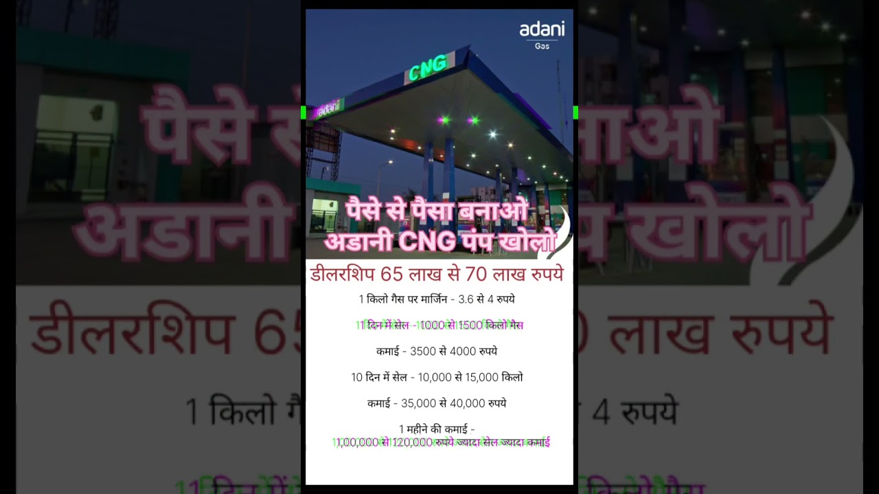 CNG pump dealership business #motivation #upsc #success #youtubeshorts #2024 #shorts #zeebusnessidea